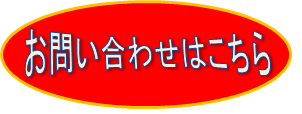 なるほど講座～お塩編～