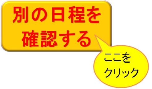 セラピスト育成講座