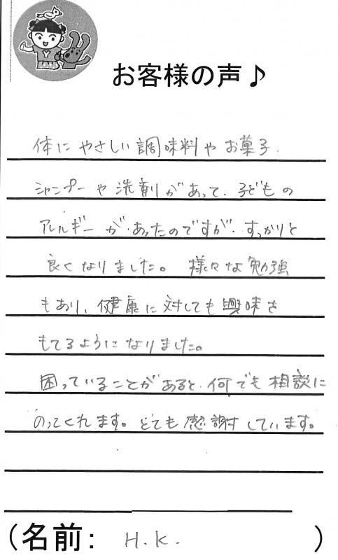 困ってることがあると何でも相談に！！