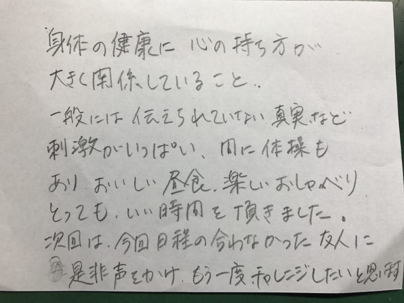 次回は友人に是非声をかけもう一度チャレンジ！！