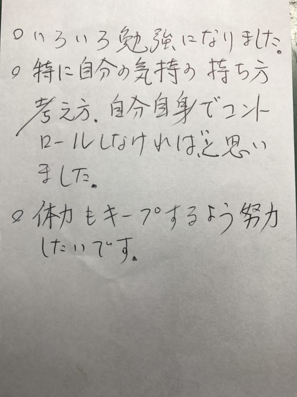 いろいろ勉強になりました。