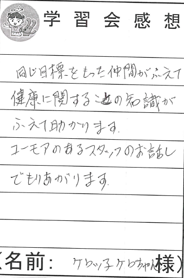 ユーモアあるお話で盛り上がります