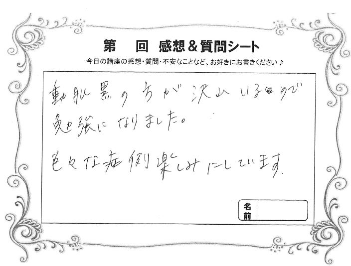 色々な症例楽しみにしています