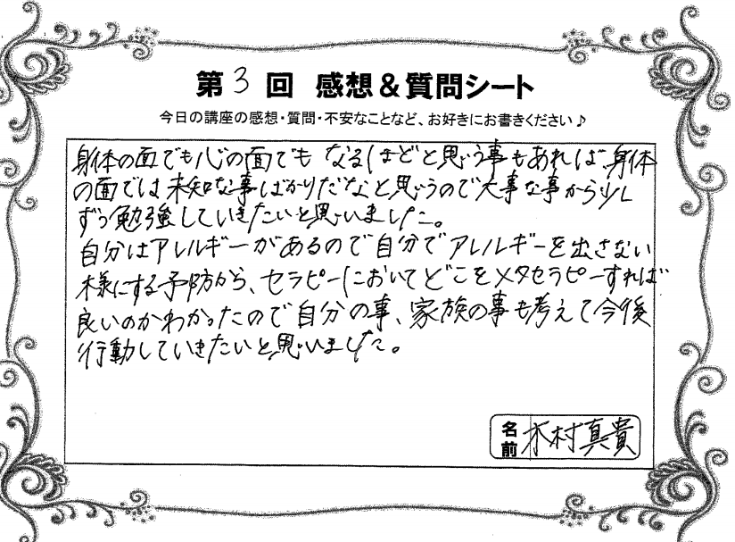 大事な事から勉強しようと思います