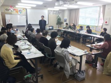 ３月の学習会