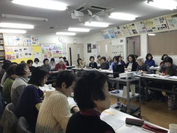 2月の学習会