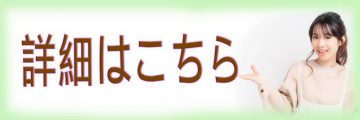 ｾﾗﾋﾟｽﾄ勉強会(ﾘﾌﾟﾚの会)　午後