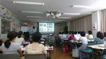 学習会～自分のカラダの波動を知ろう～