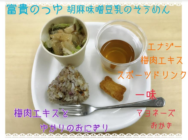 ５月学習会　軽食