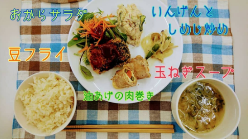 100年大学　ランチ