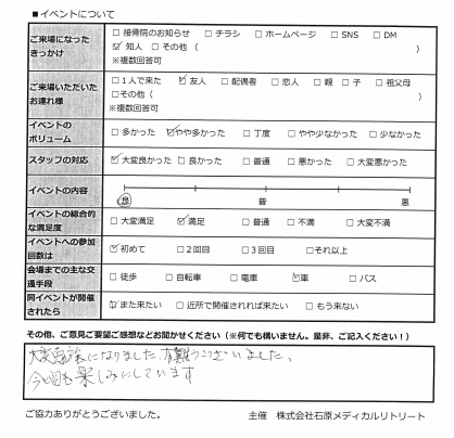 今週も楽しみです