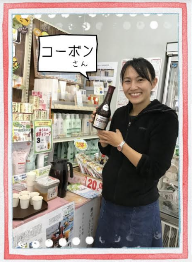 売り出し　2019冬　コーボン