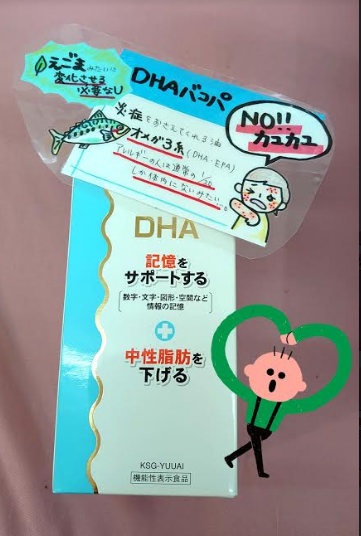 DHA　バコパ