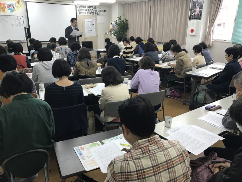 学習会員制度