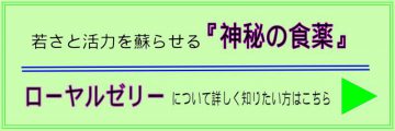 負けない身体を作る健康法・動画視聴　※限定公開