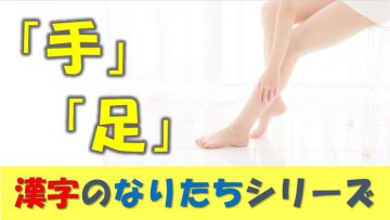 健康生活大学の動画がアップされました★