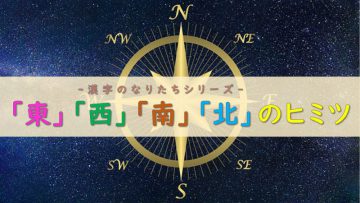 健康生活大学のyoutube動画がアップされました★