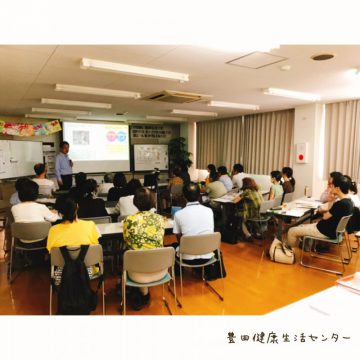 8月学習会