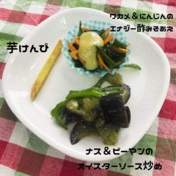 7月学習会が終わりました