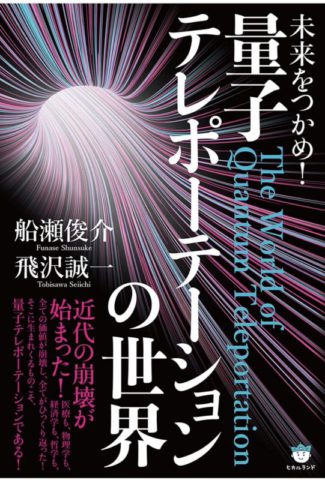 AWG遠隔について　最大10名まで可能
