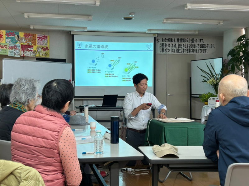 知らないと損かも?身近な電磁波の付き合い方の講座を開催しました