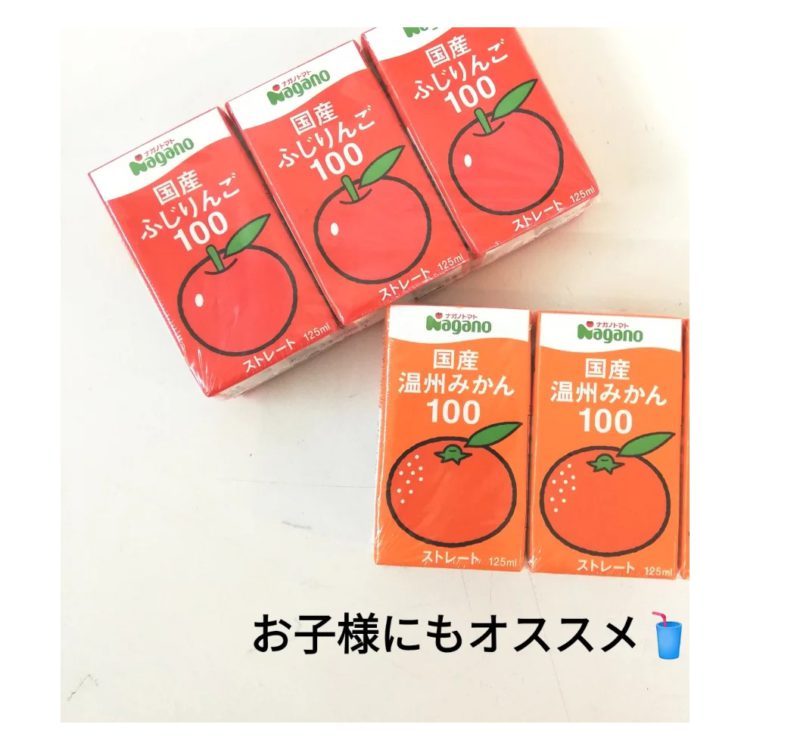 リフレッシュにどうぞ🍹