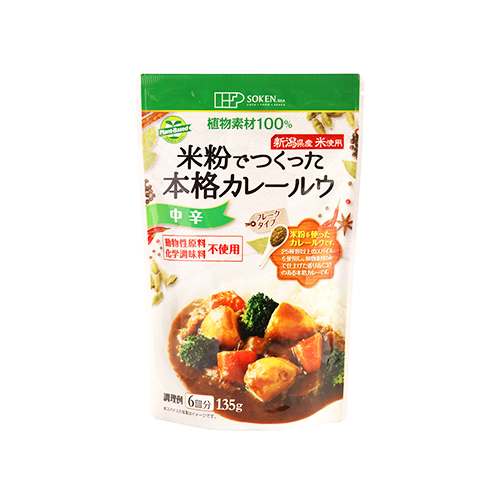米粉で作った本格カレールゥ